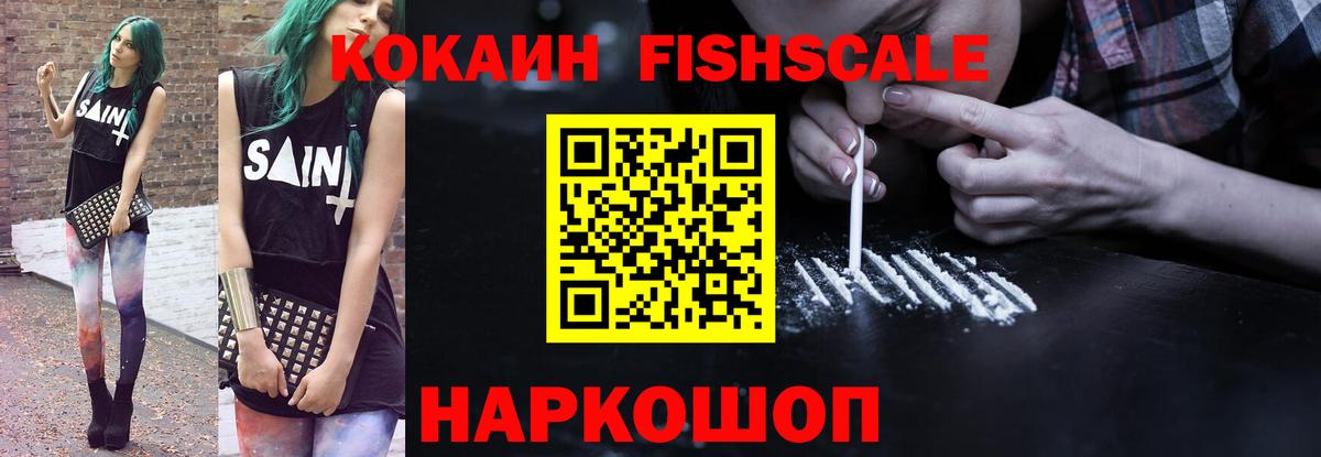 Чебоксары  КОКАИН Боливия  Cocaine Перу  Вход с VPN 