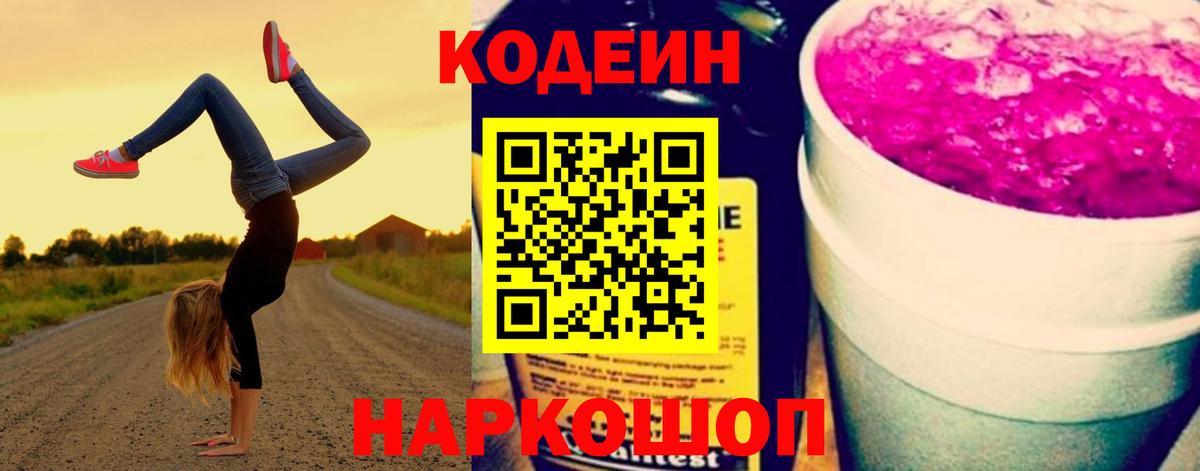 Гашиш  ГАШИШ  COCAIN  Чебоксары  Вход с VPN  Меф  
