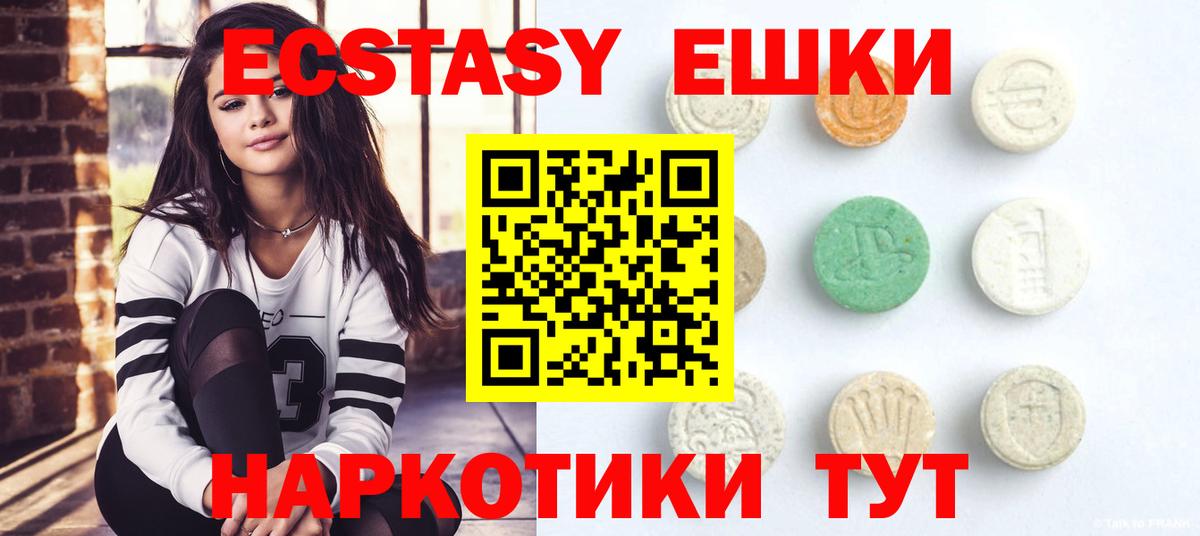 Экстази бентли Чебоксары
