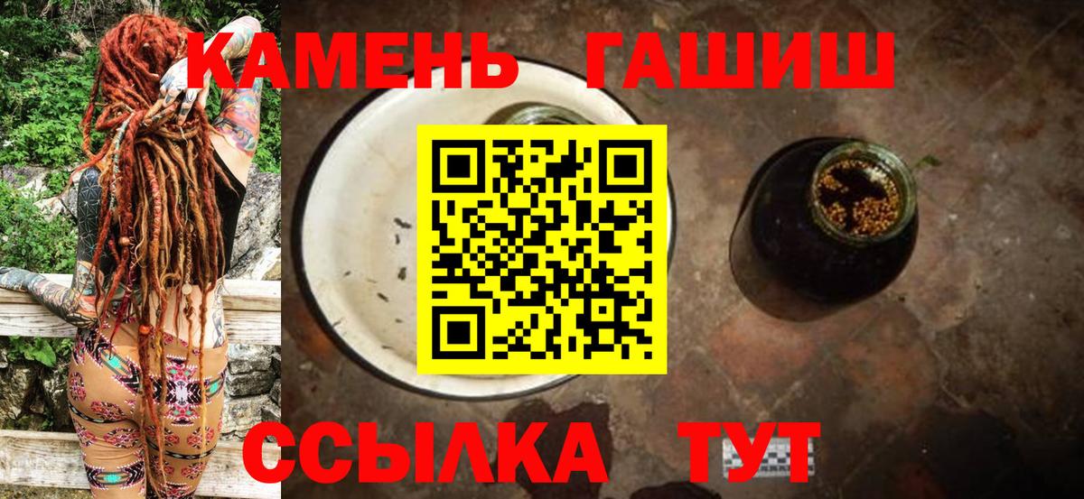 ГАШИШ гарик  Вход с VPN  Чебоксары  купить наркотики сайты  ГАШ AMNESIA HAZE  Гашиш 