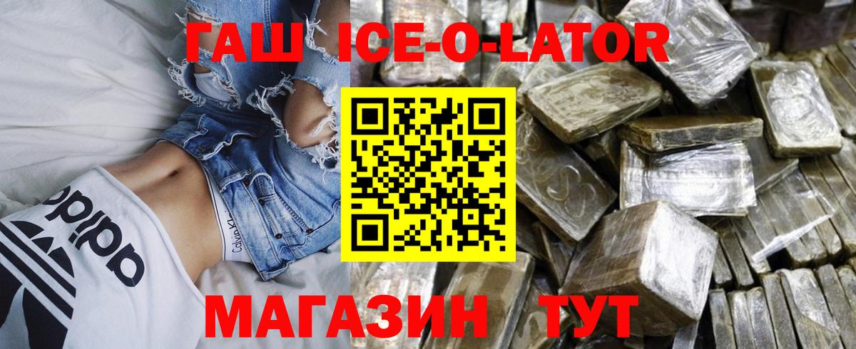 ГАШ индика сатива Чебоксары