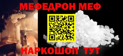 первитин Кимры