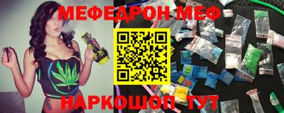наркотики Кинель