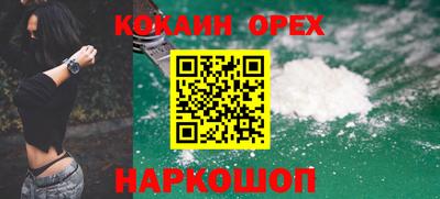 наркотики Кинель