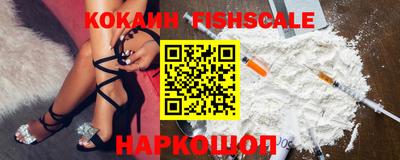 наркотики Кинель