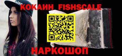 наркотики Кинель