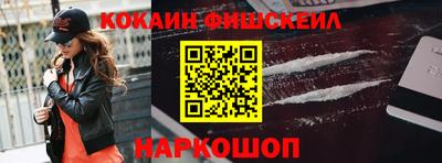 наркотики Кинель