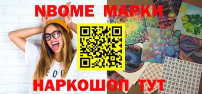 наркотики Кинель