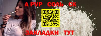 первитин Кимры