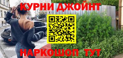 наркотики Кинель