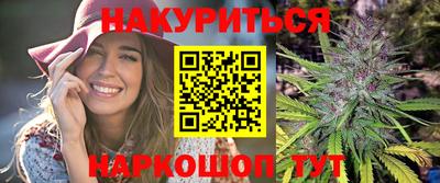 наркотики Кинель