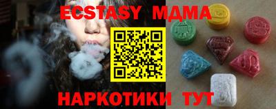 гашишное масло Кингисепп