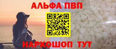 гашишное масло Кингисепп