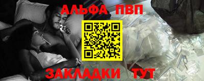 первитин Кимры