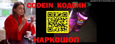 наркотики Кинель