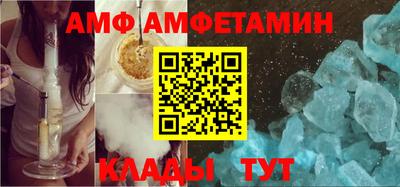 первитин Кимры