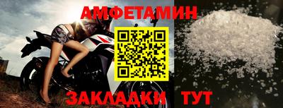 первитин Кимры