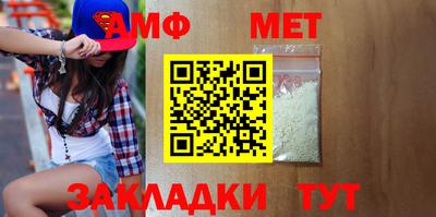 первитин Кимры