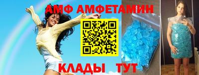 первитин Кимры