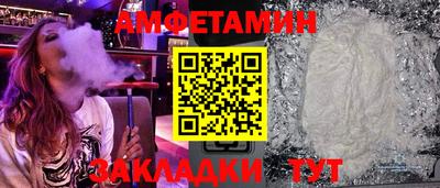 первитин Кимры