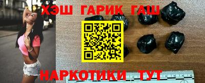 наркотики Кинель
