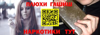 гашишное масло Кингисепп