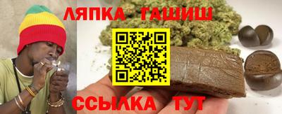 гашишное масло Кингисепп