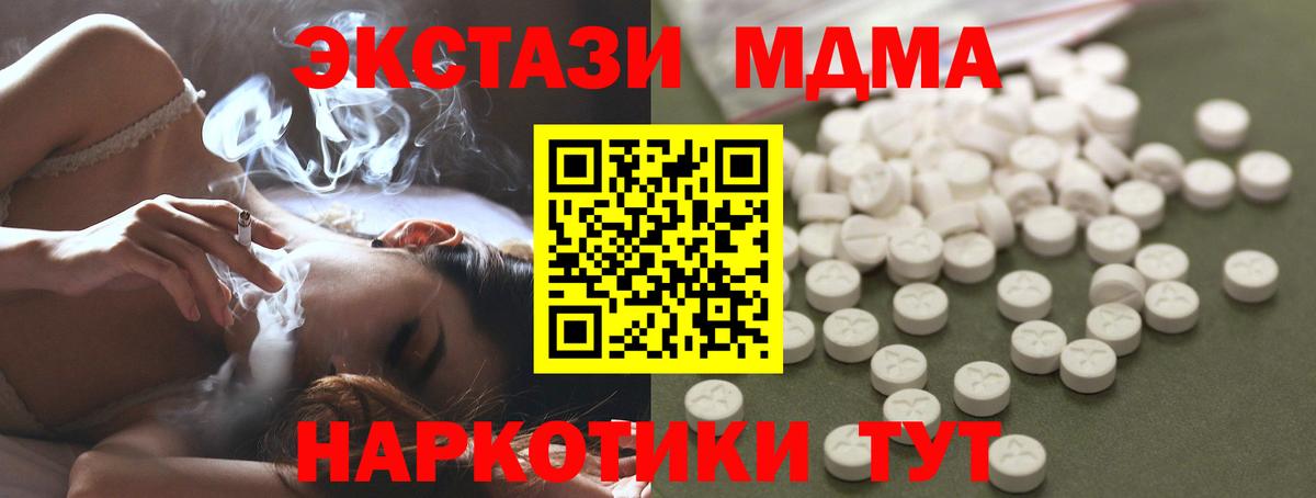 LSD-25 Чебоксары