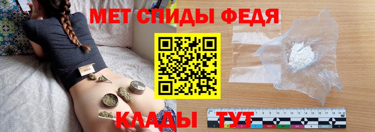 МЕТАМФЕТАМИН винт  Вход с VPN  Чебоксары  МЕТАМФЕТАМИН винт 