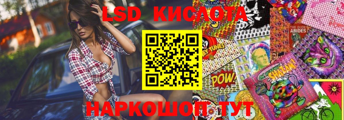 Наркотические марки 1500мкг Чебоксары