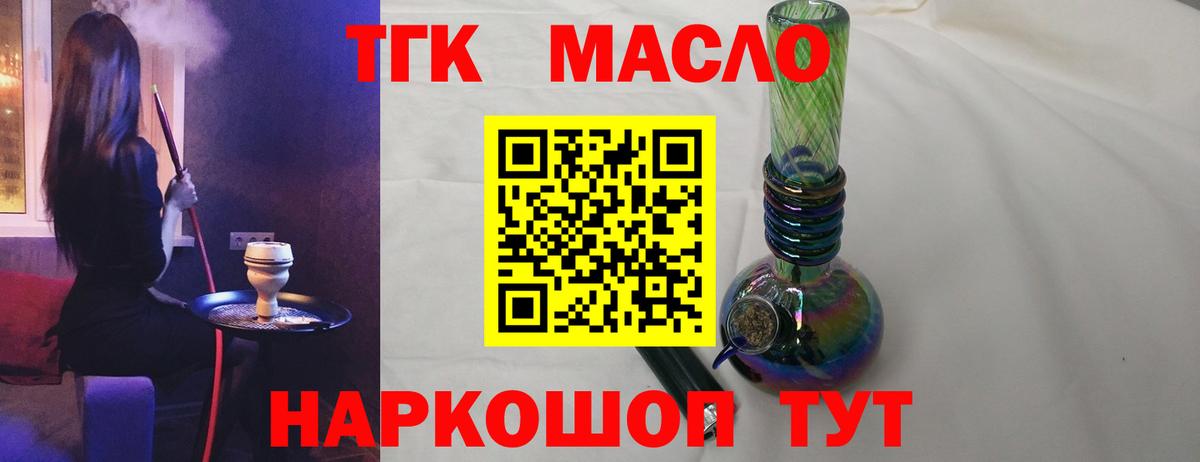 ТГК концентрат Чебоксары