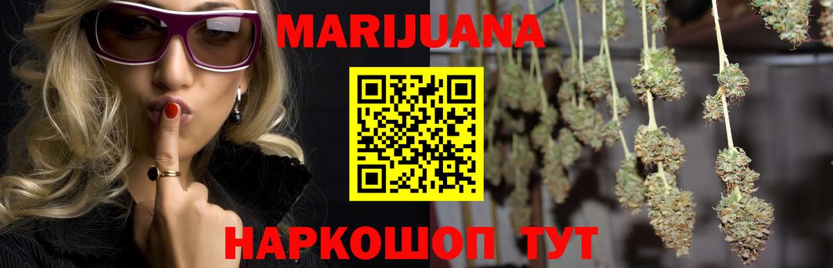 Бошки марихуана OG Kush  Вход с VPN  Чебоксары  Канабис индика  Конопля LSD WEED 